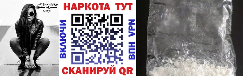 Где найти наркотики Нижневартовск APVP  ГЕРОИН  COCAIN  Каннабис 