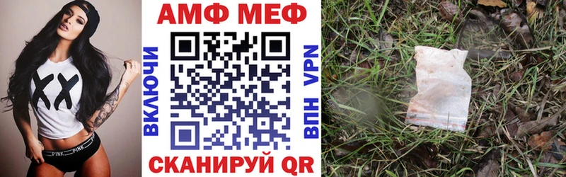 Амфетамин 97%  Нижневартовск 