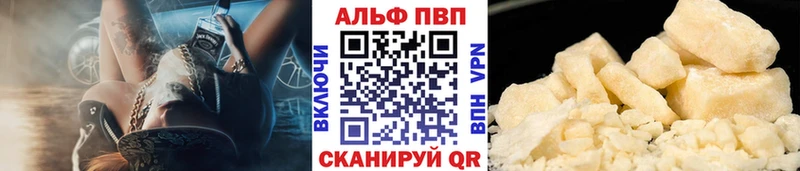 нарко площадка Telegram  OMG ссылка  Нижневартовск  A PVP крисы CK 
