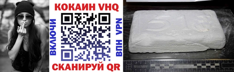 Cocaine Колумбийский  купить наркотики сайты  Нижневартовск 