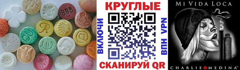 omg маркетплейс Нижневартовск ЭКСТАЗИ Cube