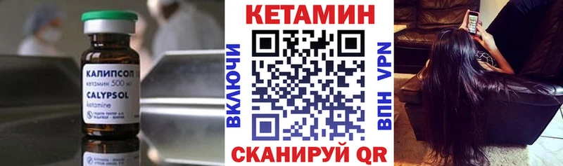 продажа наркотиков  Нижневартовск  КЕТАМИН ketamine 