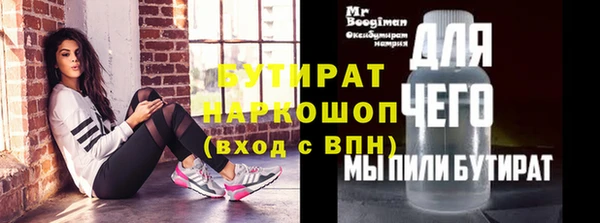 прущий лед Краснослободск
