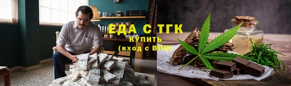 Альфа ПВП Красноперекопск