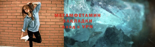 марихуана Щигры
