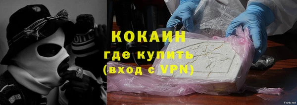 Альфа ПВП Красноперекопск