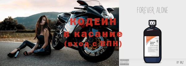 прущий лед Краснослободск