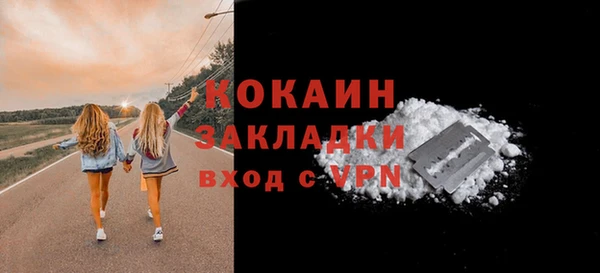 прущий лед Краснослободск