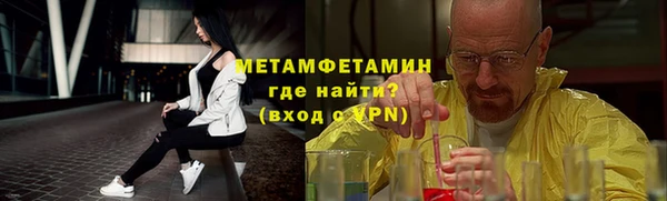 марихуана Щигры