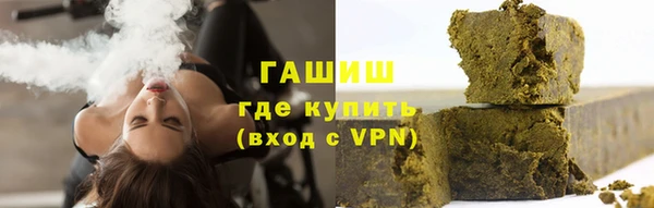 Альфа ПВП Красноперекопск