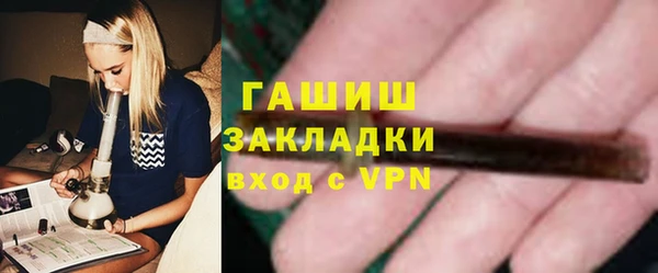 прущий лед Краснослободск