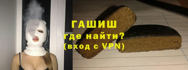 Альфа ПВП Красноперекопск