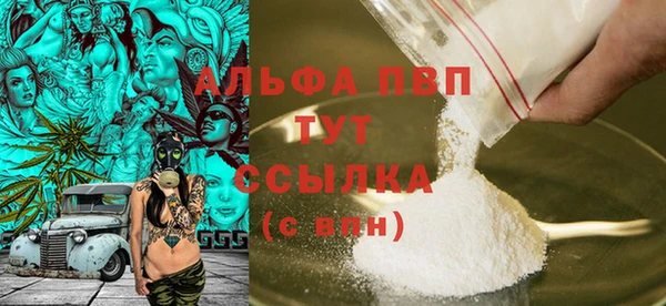 Альфа ПВП Красноперекопск