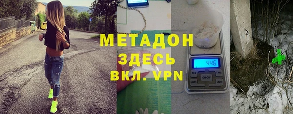 не бодяженный Щучье