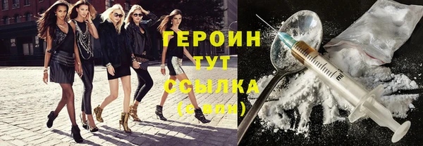 прущий лед Краснослободск
