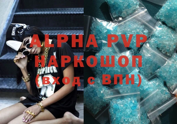 прущий лед Краснослободск