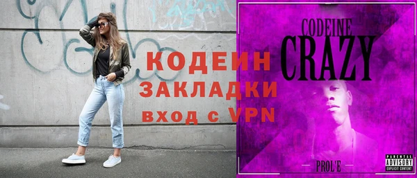 Альфа ПВП Красноперекопск