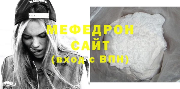 Альфа ПВП Красноперекопск