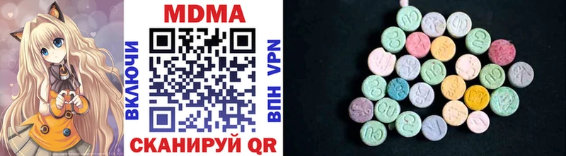 это формула  Нижневартовск  МДМА crystal  где найти наркотики 