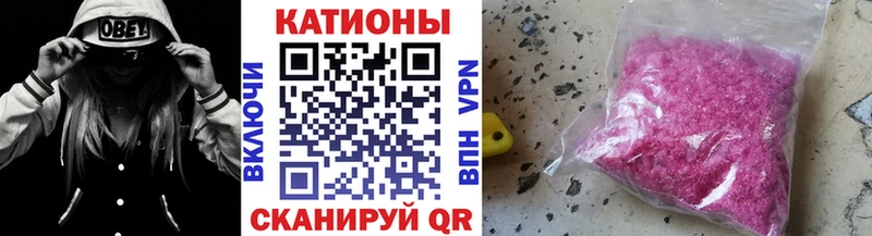 где продают наркотики Нижневартовск МЯУ-МЯУ mephedrone