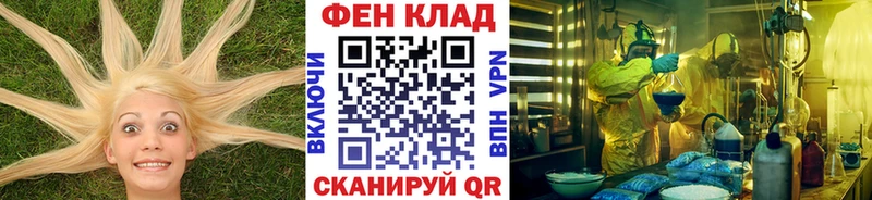 Метамфетамин кристалл  Нижневартовск 
