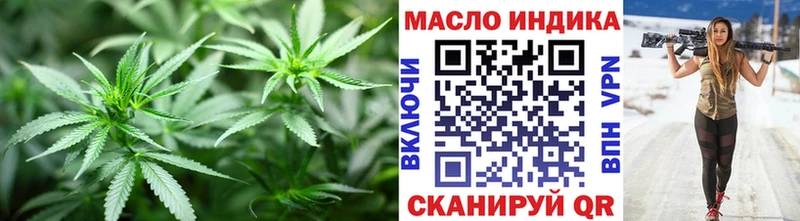 ТГК вейп с тгк  Нижневартовск 